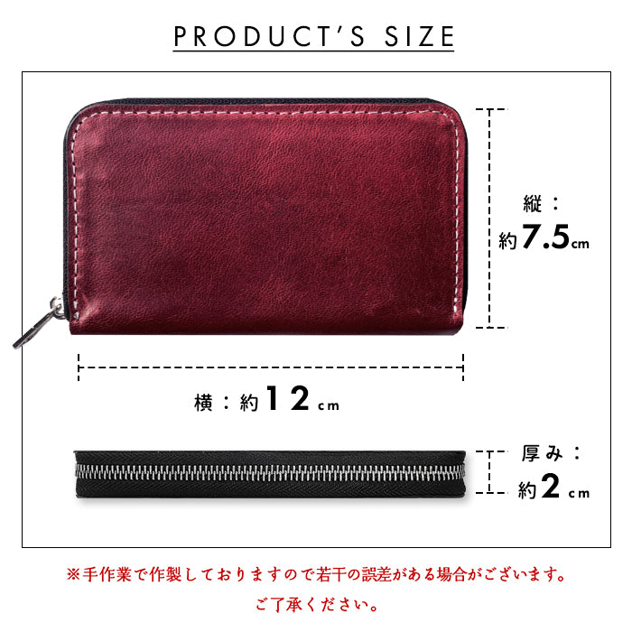【Leo&Aoi公式ショップ】 馬ヌメ クラシック 本革 ラウンドファスナー ポーチ コインケース ホースレザー 小物入れ 革 ヌメ革 馬革 高級 レザー ケース カード入れ カードケース ヌメ革 小型財布 小銭入れ コンパクト 小さい財布【安心の返品保証付き】