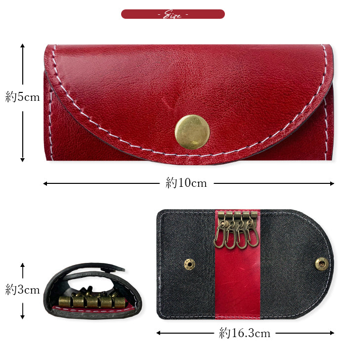 【Leo&Aoi公式ショップ】 馬ヌメ革 キーケース 4連 本革 メンズ レディース スマートキー 三つ折り 馬革 ホースレザー レザー 鍵入れ 鍵 カギ 収納 スリム コンパクト キーホルダー 4連キーケース ヌメ革 【安心の返品保証付き】