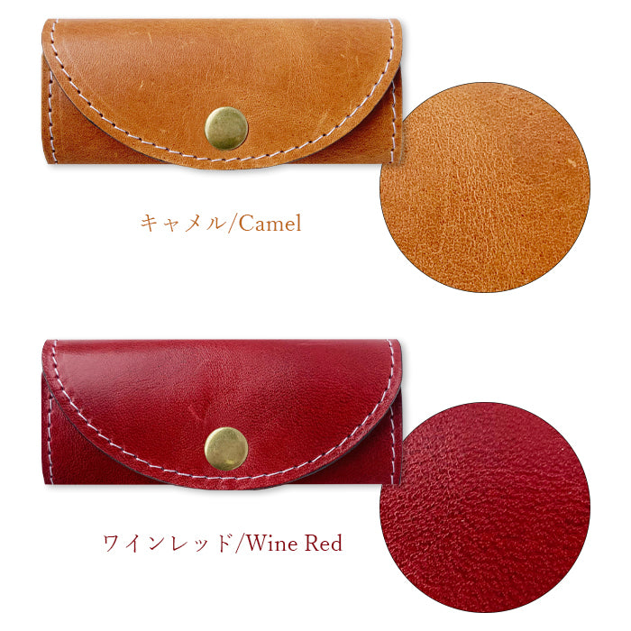 【Leo&Aoi公式ショップ】 馬ヌメ革 キーケース 4連 本革 メンズ レディース スマートキー 三つ折り 馬革 ホースレザー レザー 鍵入れ 鍵 カギ 収納 スリム コンパクト キーホルダー 4連キーケース ヌメ革 【安心の返品保証付き】