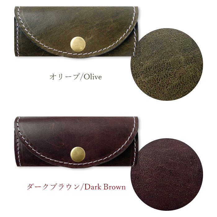 【Leo&Aoi公式ショップ】 馬ヌメ革 キーケース 4連 本革 メンズ レディース スマートキー 三つ折り 馬革 ホースレザー レザー 鍵入れ 鍵 カギ 収納 スリム コンパクト キーホルダー 4連キーケース ヌメ革 【安心の返品保証付き】