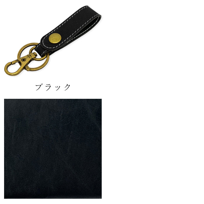 【Leo&Aoi公式ショップ】 馬革 キーリング スナップボタン キーホルダー バッグチャーム キーフック 馬ヌメ クラシック