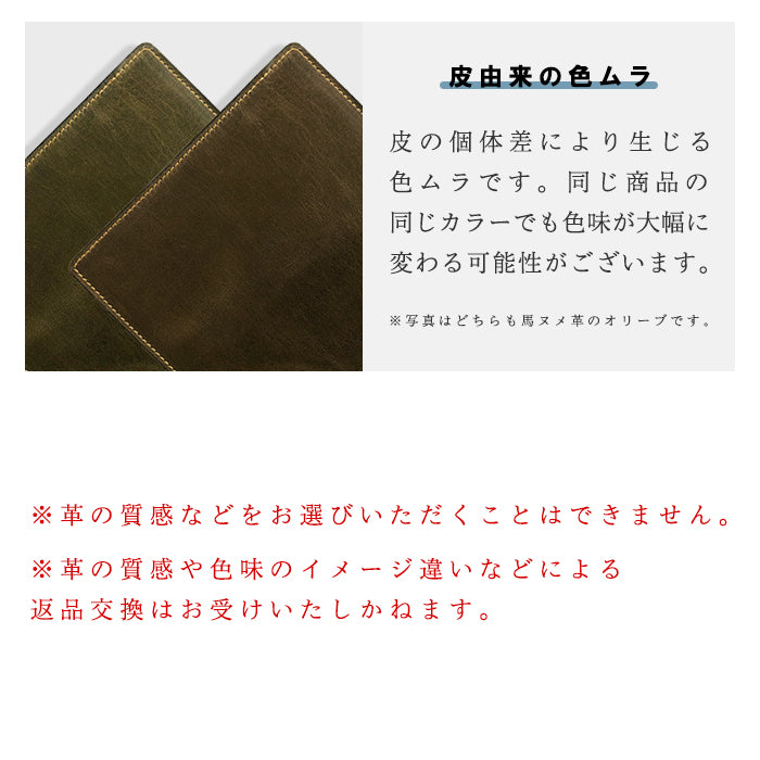 【Leo&Aoi公式ショップ】 馬革 キーリング スナップボタン キーホルダー バッグチャーム キーフック 馬ヌメ クラシック
