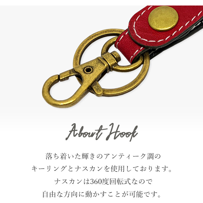【Leo&Aoi公式ショップ】 馬革 キーリング スナップボタン キーホルダー バッグチャーム キーフック 馬ヌメ クラシック