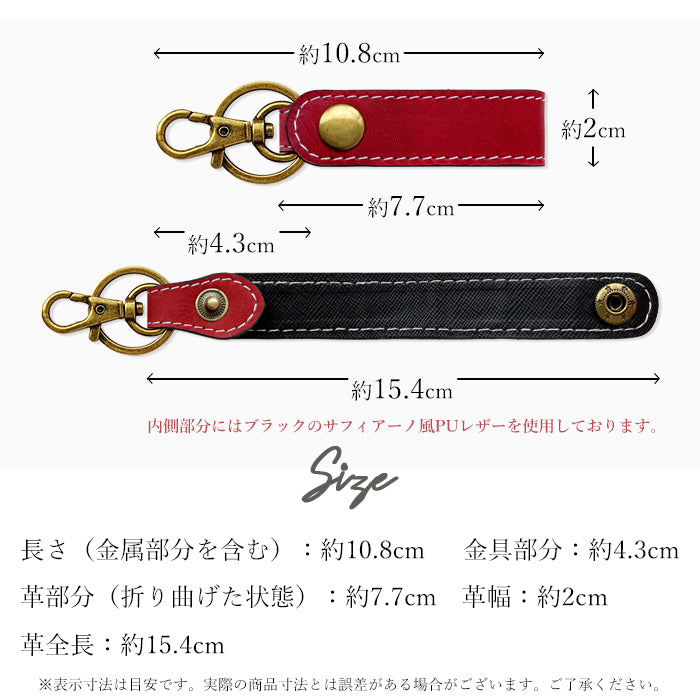 【Leo&Aoi公式ショップ】 馬革 キーリング スナップボタン キーホルダー バッグチャーム キーフック 馬ヌメ クラシック