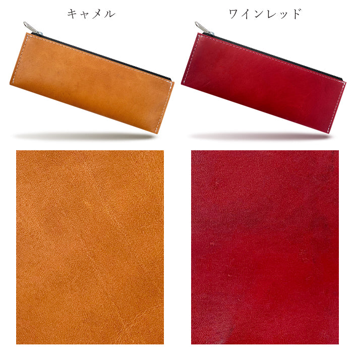 【Leo&Aoi公式ショップ】 馬ヌメ クラシック ペンケース 本革 筆箱 馬革 ヌメ革 ホースレザー ペン入れ コンパクト 薄型 スリム 文具 筆記用具 ふで箱 収納 革 高級 ペン ケース メンズ レディース 【安心の返品保証付き】