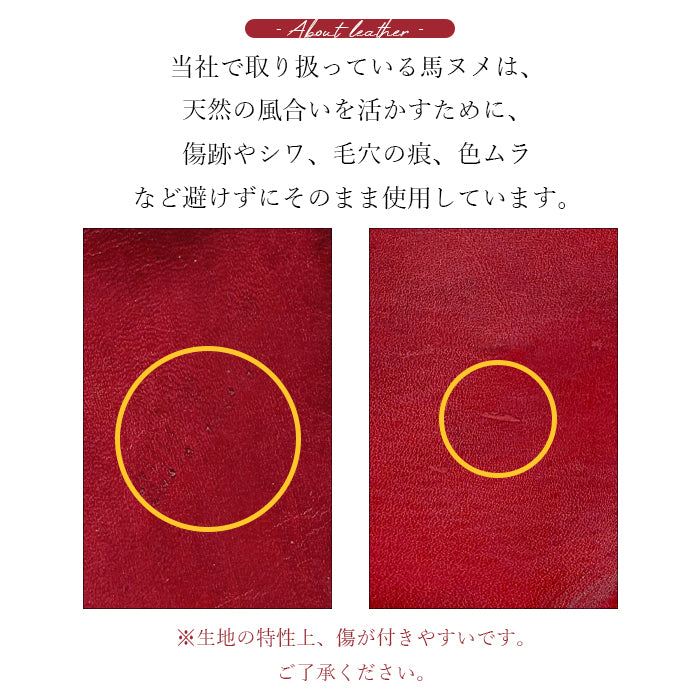 【Leo&Aoi公式ショップ】 馬ヌメ クラシック ペンケース 本革 筆箱 馬革 ヌメ革 ホースレザー ペン入れ コンパクト 薄型 スリム 文具 筆記用具 ふで箱 収納 革 高級 ペン ケース メンズ レディース 【安心の返品保証付き】