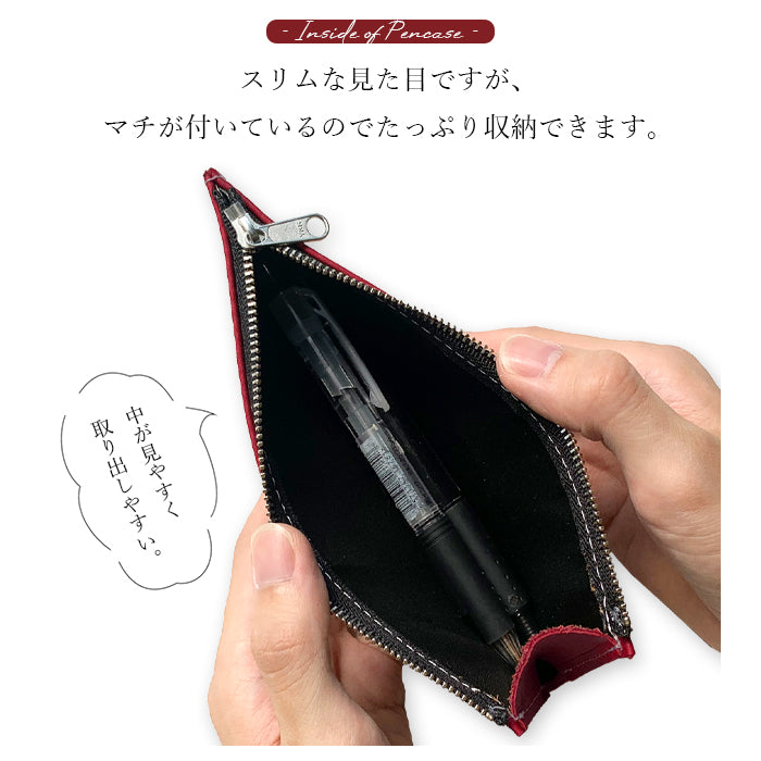 【Leo&Aoi公式ショップ】 馬ヌメ クラシック ペンケース 本革 筆箱 馬革 ヌメ革 ホースレザー ペン入れ コンパクト 薄型 スリム 文具 筆記用具 ふで箱 収納 革 高級 ペン ケース メンズ レディース 【安心の返品保証付き】