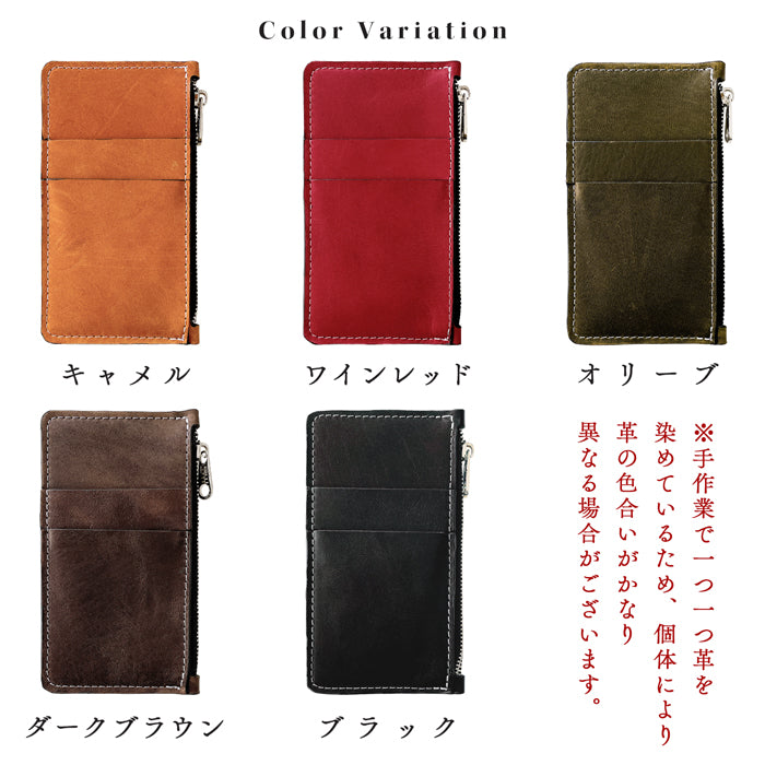 【Leo&Aoi公式ショップ】 馬ヌメ ホースレザー スリムウォレット コインケース 本革 ヌメ革 クラシック 薄型 財布 小銭入れ カード入れ ミニ財布 お札入れ 小型財布 マルチケース フラグメントケース コンパクト コンパクトウォレット 革 高級 馬革 レザー ケース セカンド財布 キュッシュレス 【安心の返品保証付き】