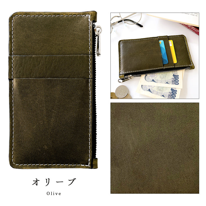 【Leo&Aoi公式ショップ】 馬ヌメ ホースレザー スリムウォレット コインケース 本革 ヌメ革 クラシック 薄型 財布 小銭入れ カード入れ ミニ財布 お札入れ 小型財布 マルチケース フラグメントケース コンパクト コンパクトウォレット 革 高級 馬革 レザー ケース セカンド財布 キュッシュレス 【安心の返品保証付き】