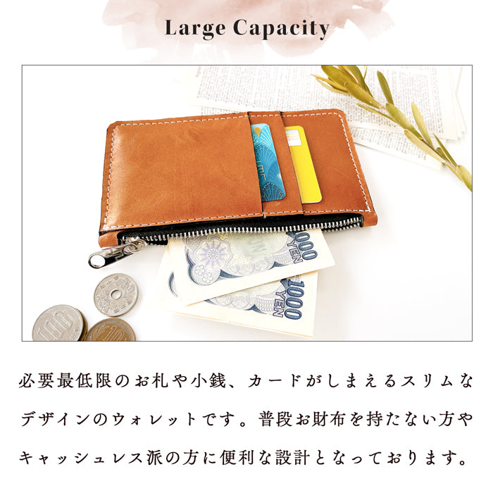 【Leo&Aoi公式ショップ】 馬ヌメ ホースレザー スリムウォレット コインケース 本革 ヌメ革 クラシック 薄型 財布 小銭入れ カード入れ ミニ財布 お札入れ 小型財布 マルチケース フラグメントケース コンパクト コンパクトウォレット 革 高級 馬革 レザー ケース セカンド財布 キュッシュレス 【安心の返品保証付き】
