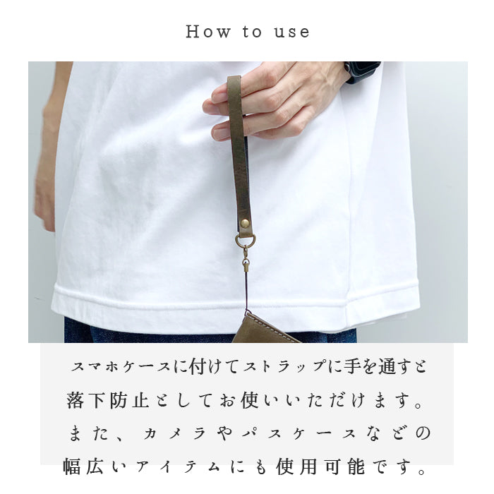 【Leo&Aoi公式ショップ】 馬ヌメ クラシック ストラップ 本革 紐ストラップ カニカン付き マルチストラップ 携帯ストラップ レザー 携帯 スマホ キーホルダー パスケース 定期入れ リストストラップ 革 馬革 ヌメ革 馬ヌメ革 ホースレザー 手帳型 スマホケース 落下防止 レディース メンズ 【安心の返品保証付き】