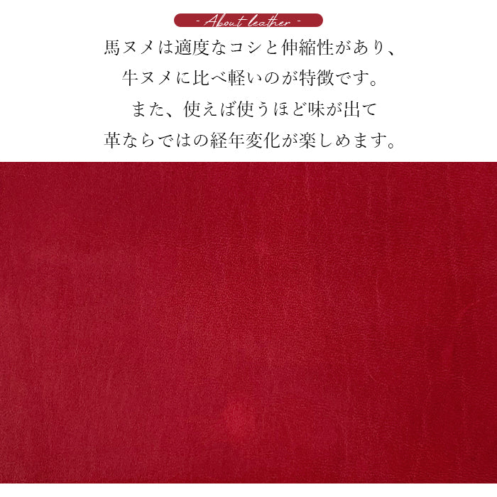 【Leo&Aoi公式ショップ】 馬ヌメ クラシック 馬ヌメ革 長財布 ホースレザー メンズ レディース 本革 馬革 財布 ラウンドファスナー サイフ さいふ ウォレット 革 馬革 レザー カード収納 ヌメ革 革財布 ラウンド長財布 ラウンド財布 長サイフ 本革長財布 ハンドメイド【安心の返品保証付き】