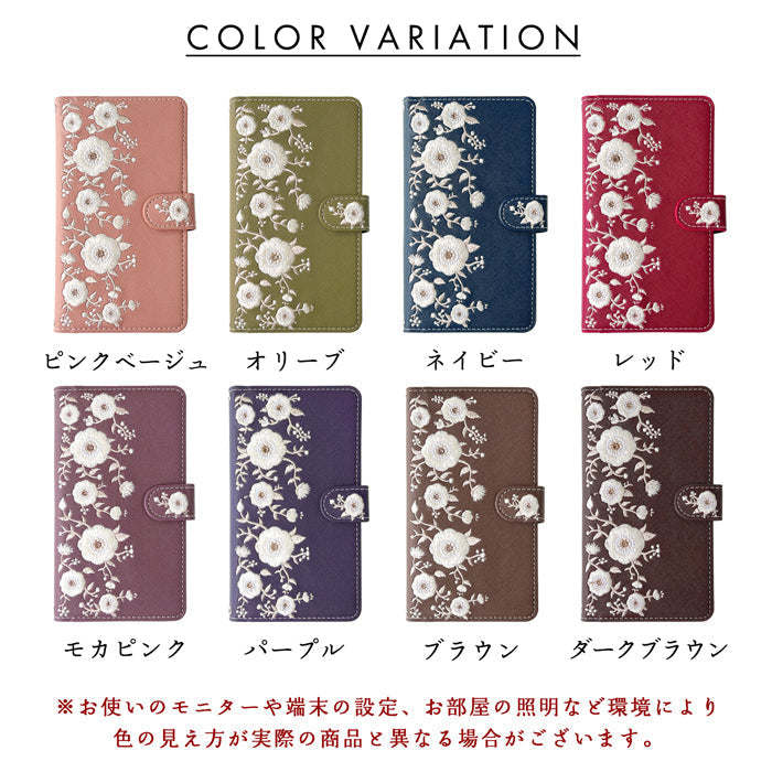 【Leo&Aoi公式ショップ】 arrows We2 F-52E FCG02 M07 A402FC ケース インド刺繍 手帳型ケース f52e アローズ ウィー スマホケース 【安心の返品保証付き】