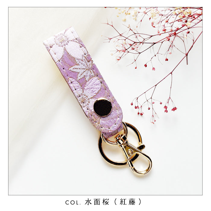 【Leo&Aoi公式ショップ】 西陣織 キーリング キーホルダー ベルト式 彩 スナップボタン ナスカン バッグチャーム 和風 和柄 金襴