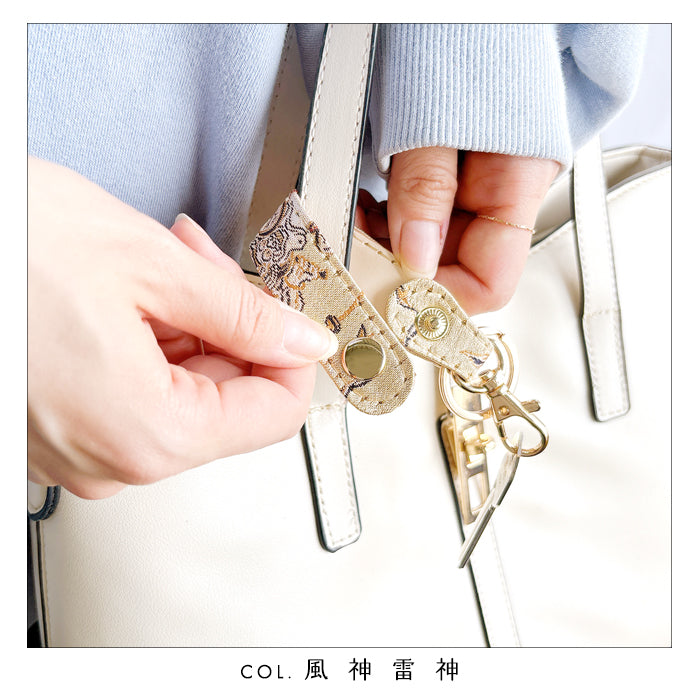 【Leo&Aoi公式ショップ】 西陣織 キーリング キーホルダー ベルト式 彩 スナップボタン ナスカン バッグチャーム 和風 和柄 金襴
