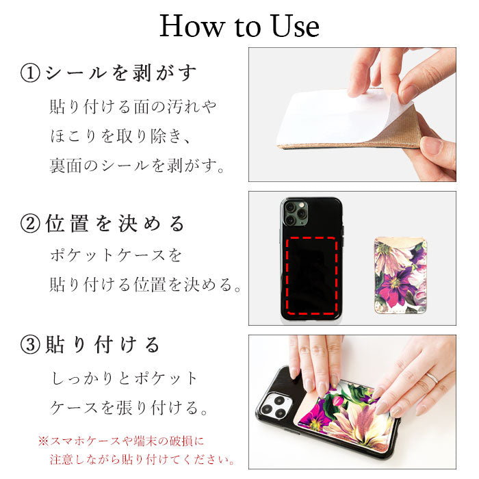 【Leo&Aoi公式ショップ】 イタリア製フラワー カードケース 本革 スマホ カード収納 貼り付け 背面 薄型 カードポケット 背面収納 レザー ポケット カード入れ スリム ICカード 定期入れ シール CARD POCKET 花 レディース イタリアンレザー 【安心の返品保証付き】