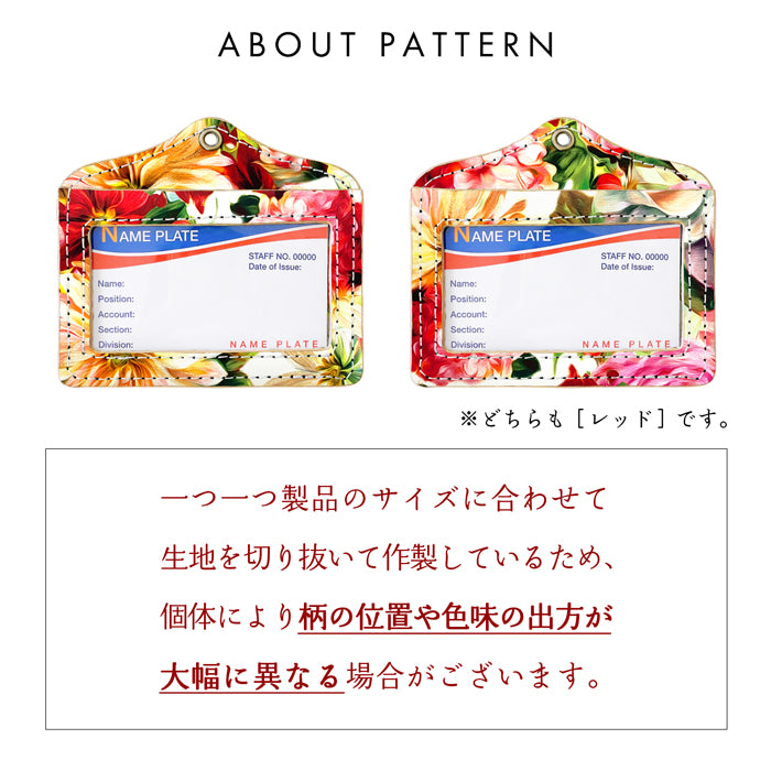 【Leo&Aoi公式ショップ】 イタリア製 フラワー パスケース 本革 ネックホルダー IDカードホルダー IDケース ネームホルダー レディース  女性 イタリアンレザー レザー ハンドメイド 2枚 ICカード 薄型 日本製 両面ポケット 名札 【安心の返品保証付き】