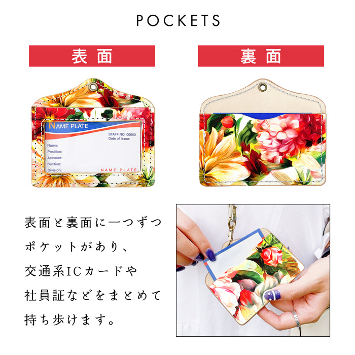 【Leo&Aoi公式ショップ】 イタリア製 フラワー パスケース 本革 ネックホルダー IDカードホルダー IDケース ネームホルダー レディース  女性 イタリアンレザー レザー ハンドメイド 2枚 ICカード 薄型 日本製 両面ポケット 名札 【安心の返品保証付き】