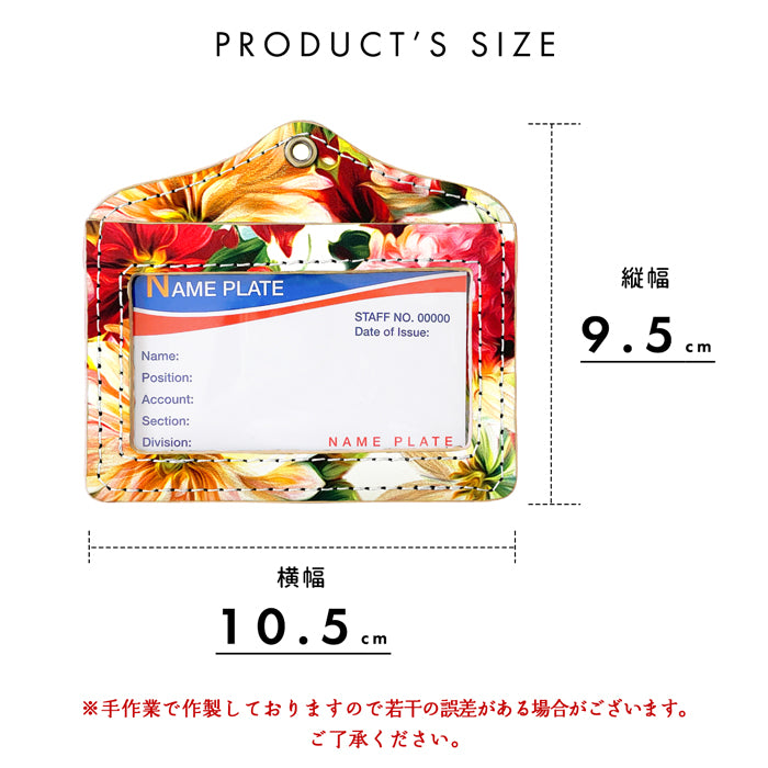【Leo&Aoi公式ショップ】 イタリア製 フラワー パスケース 本革 ネックホルダー IDカードホルダー IDケース ネームホルダー レディース  女性 イタリアンレザー レザー ハンドメイド 2枚 ICカード 薄型 日本製 両面ポケット 名札 【安心の返品保証付き】