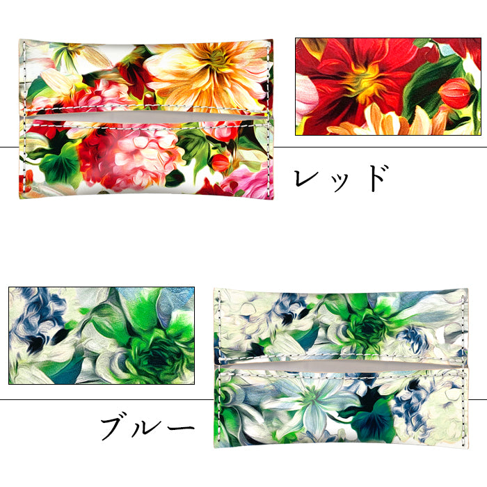 【Leo&Aoi公式ショップ】 イタリア製 フラワー ティッシュケース 本革 レザー ティッシュカバー 革 高級 牛革 ティッシュ ケース カバー ポケットティッシュケース ハンドメイド 革 上品 かわいい お洒落 高級 花柄 花 ボタニカル フラワー 【安心の返品保証付き】