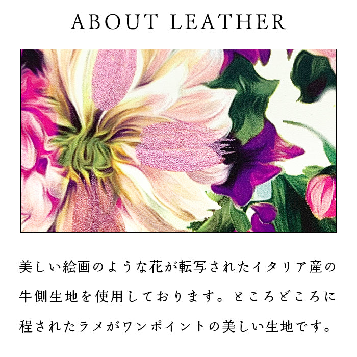 【Leo&Aoi公式ショップ】 イタリア製 フラワー ティッシュケース 本革 レザー ティッシュカバー 革 高級 牛革 ティッシュ ケース カバー ポケットティッシュケース ハンドメイド 革 上品 かわいい お洒落 高級 花柄 花 ボタニカル フラワー 【安心の返品保証付き】
