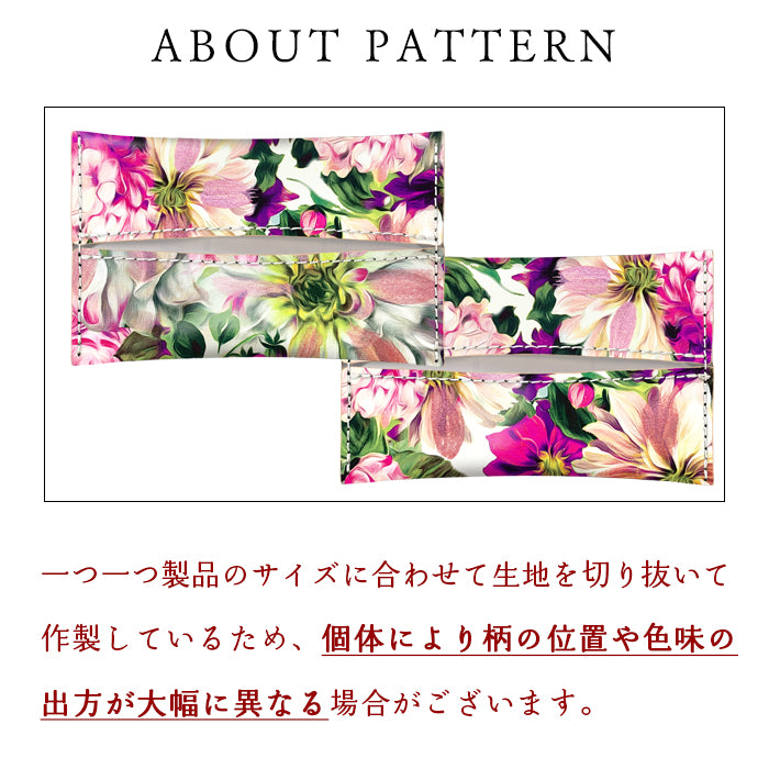 【Leo&Aoi公式ショップ】 イタリア製 フラワー ティッシュケース 本革 レザー ティッシュカバー 革 高級 牛革 ティッシュ ケース カバー ポケットティッシュケース ハンドメイド 革 上品 かわいい お洒落 高級 花柄 花 ボタニカル フラワー 【安心の返品保証付き】