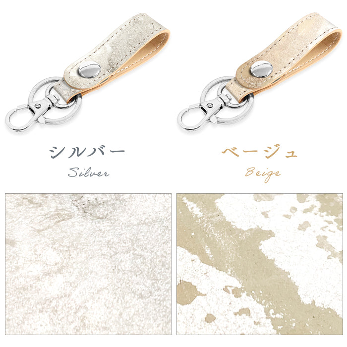 【Leo&Aoi公式ショップ】 本革 イタリア製 ペイント キーリング スナップボタン キーホルダー バッグチャーム 【安心の返品保証付き】