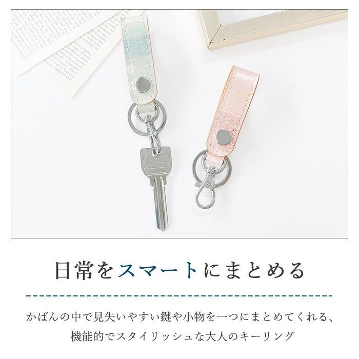 【Leo&Aoi公式ショップ】 本革 イタリア製 ペイント キーリング スナップボタン キーホルダー バッグチャーム 【安心の返品保証付き】