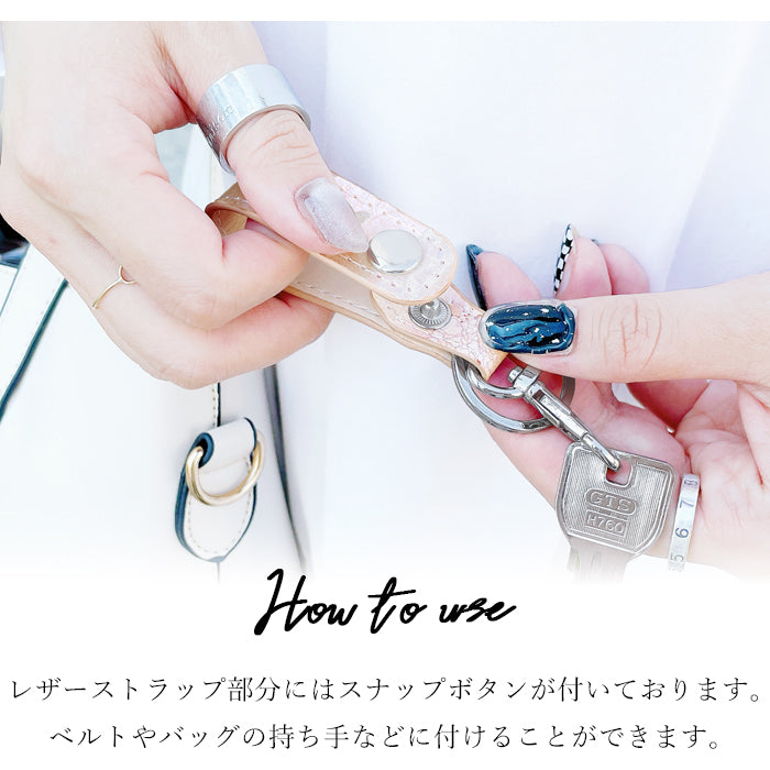 【Leo&Aoi公式ショップ】 本革 イタリア製 ペイント キーリング スナップボタン キーホルダー バッグチャーム 【安心の返品保証付き】