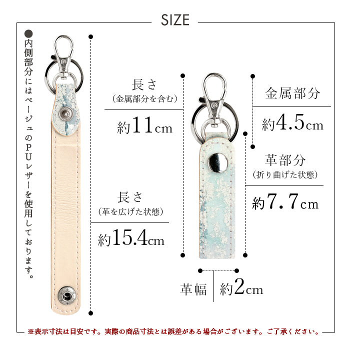 【Leo&Aoi公式ショップ】 本革 イタリア製 ペイント キーリング スナップボタン キーホルダー バッグチャーム 【安心の返品保証付き】