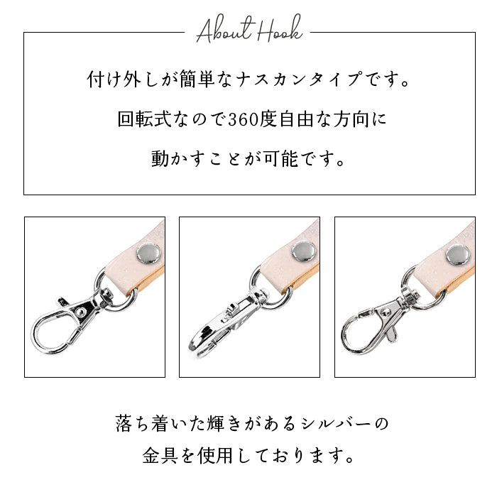 【Leo&Aoi公式ショップ】 イタリア製 ペイント ナスカン付き ストラップ 本革 マルチストラップ 携帯ストラップ レザー 携帯 スマホ キーホルダー パスケース 定期入れ リストストラップ 革 牛革 手帳型 スマホケース スマホカバー 手帳型ケース 落下防止 イタリアンレザー 【安心の返品保証付き】