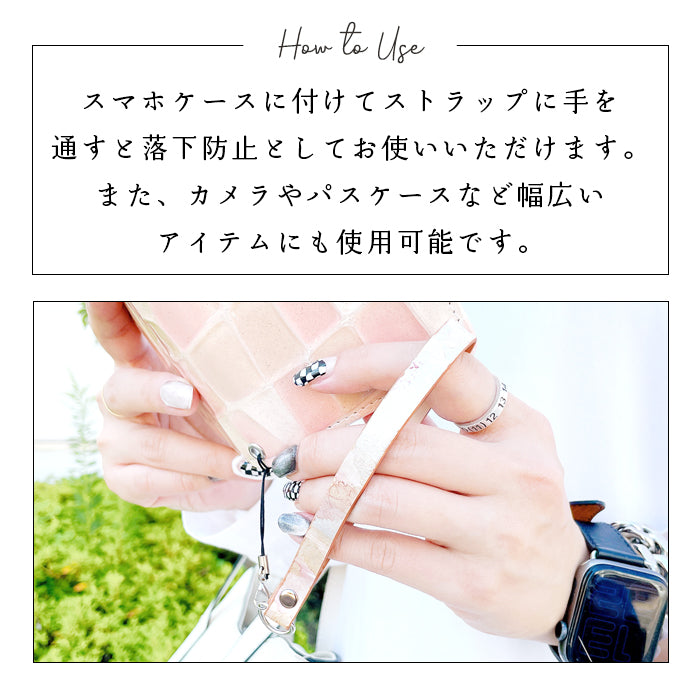 【Leo&Aoi公式ショップ】 イタリア製 ペイント ストラップ 本革 紐ストラップ マルチストラップ 携帯ストラップ レザー 携帯 スマホ キーホルダー パスケース 定期入れ リストストラップ 革 牛革 手帳型 スマホケース スマホカバー 手帳型ケース 落下防止 イタリアンレザー 【安心の返品保証付き】
