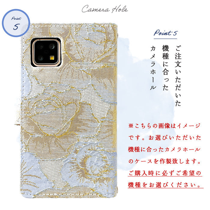 【Leo&Aoi公式ショップ】 arrows We2 F-52E FCG02 M07 A402FC ケース ジャガードローズ 手帳型ケース f52e アローズ ウィー スマホケース【安心の返品保証付き】