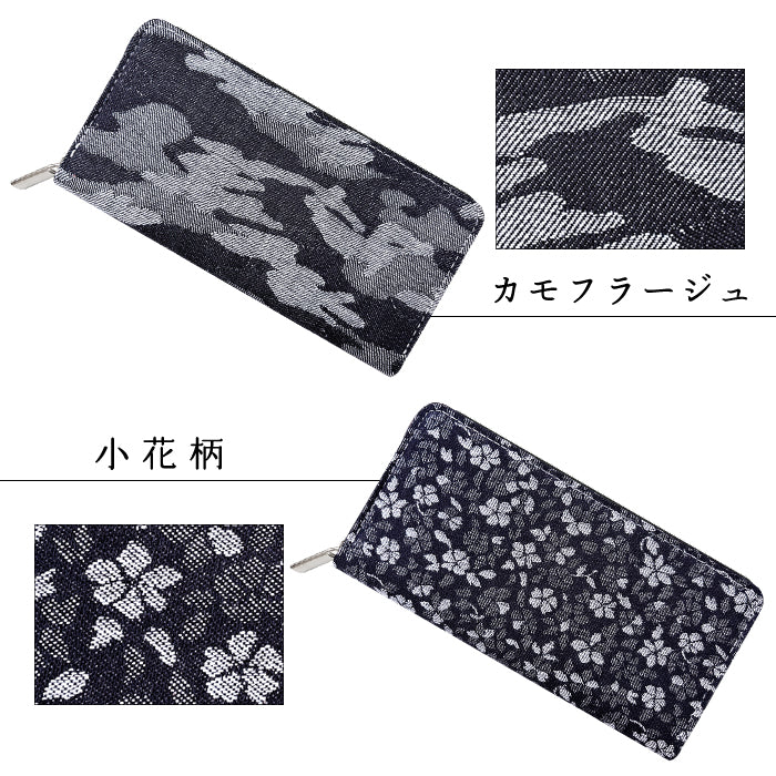 【Leo&Aoi公式ショップ】 ジャガード デニム 蛇腹 カードポケット付き 長財布 財布 ラウンドファスナー サイフ さいふ ウォレット デニム長財布 デニム財布 カード収納 ジャガードデニム ラウンド長財布 長サイフ ロングウォレット 小銭入れ シック おしゃれ メンズ レディース ハンドメイド 【安心の返品保証付き】