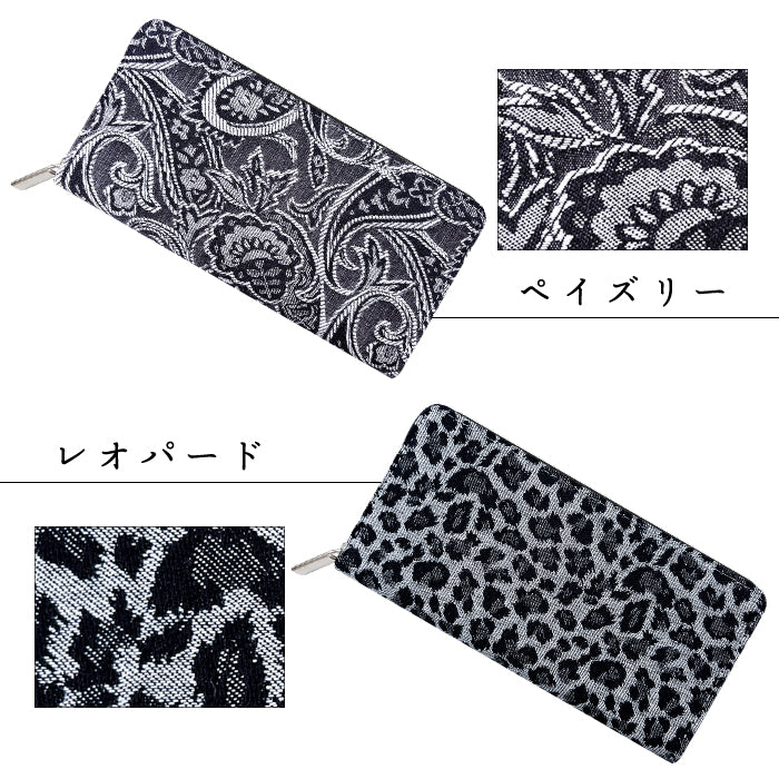 【Leo&Aoi公式ショップ】 ジャガード デニム 蛇腹 カードポケット付き 長財布 財布 ラウンドファスナー サイフ さいふ ウォレット デニム長財布 デニム財布 カード収納 ジャガードデニム ラウンド長財布 長サイフ ロングウォレット 小銭入れ シック おしゃれ メンズ レディース ハンドメイド 【安心の返品保証付き】