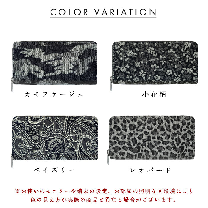 【Leo&Aoi公式ショップ】 ジャガード デニム ラウンド長財布 財布 長財布 ラウンドファスナー サイフ さいふ ウォレット デニム長財布 デニム財布 カード収納 ジャガードデニム 長サイフ ロングウォレット 小銭入れ シック おしゃれ メンズ レディース ハンドメイド 【安心の返品保証付き】