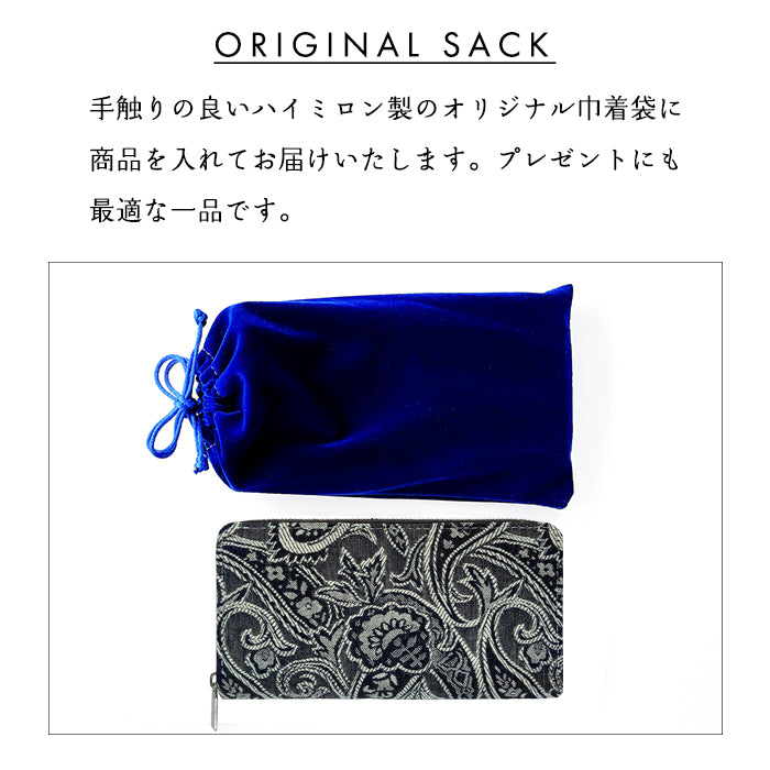 【Leo&Aoi公式ショップ】 ジャガード デニム ラウンド長財布 財布 長財布 ラウンドファスナー サイフ さいふ ウォレット デニム長財布 デニム財布 カード収納 ジャガードデニム 長サイフ ロングウォレット 小銭入れ シック おしゃれ メンズ レディース ハンドメイド 【安心の返品保証付き】