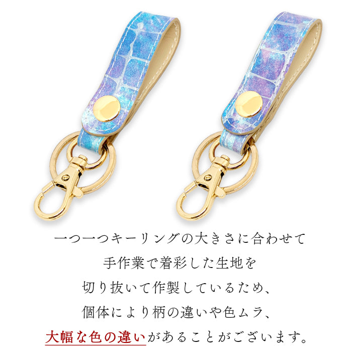 【Leo&Aoi公式ショップ】 本革 キーリング キーホルダー スナップボタン バッグチャーム 型押し ジャパニーズアート