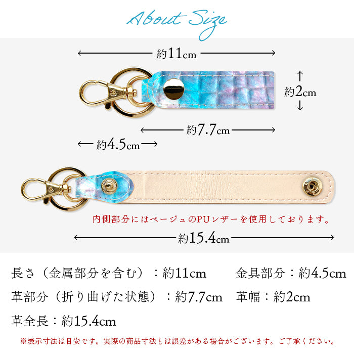 【Leo&Aoi公式ショップ】 本革 キーリング キーホルダー スナップボタン バッグチャーム 型押し ジャパニーズアート