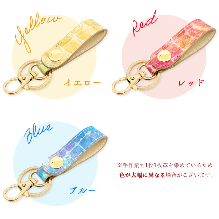 【Leo&Aoi公式ショップ】 本革 キーリング キーホルダー スナップボタン バッグチャーム 型押し ジャパニーズアート