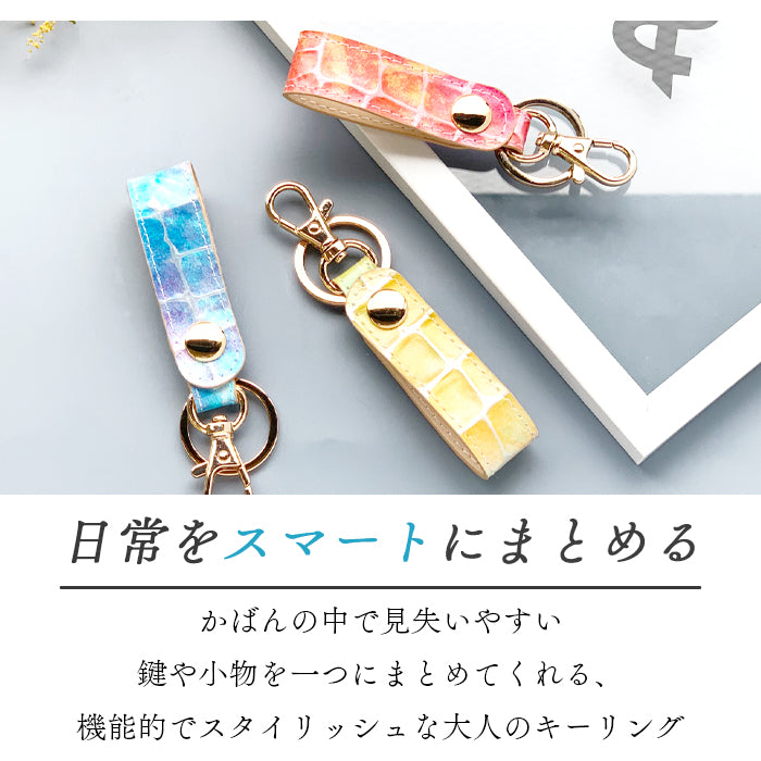 【Leo&Aoi公式ショップ】 本革 キーリング キーホルダー スナップボタン バッグチャーム 型押し ジャパニーズアート