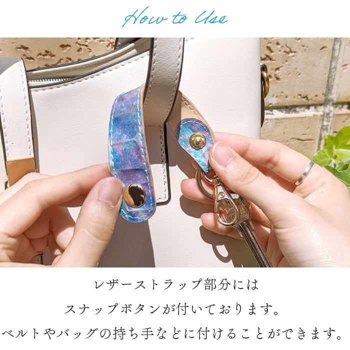 【Leo&Aoi公式ショップ】 本革 キーリング キーホルダー スナップボタン バッグチャーム 型押し ジャパニーズアート