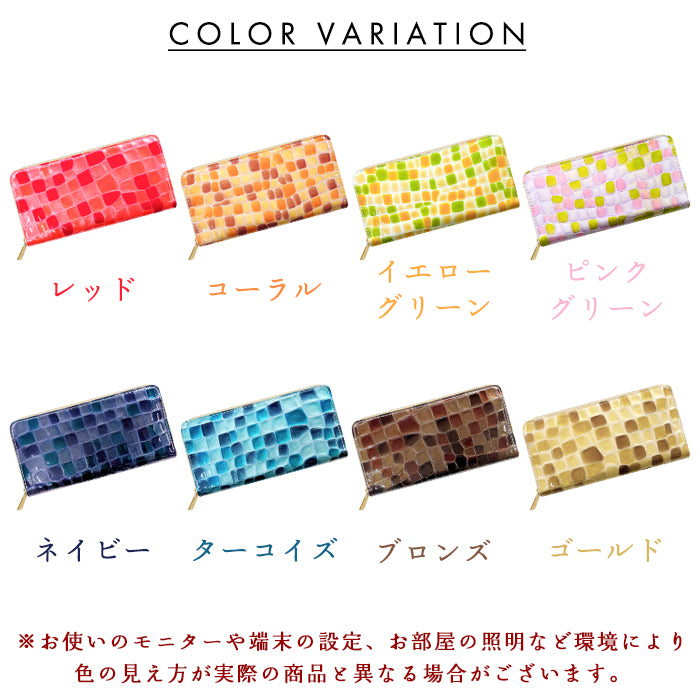 【Leo&Aoi公式ショップ】 ちょっと上品なステンドグラス 蛇腹 カードポケット付き 長財布 本革 ラウンド型ファスナー 財布 レディース 大容量 【安心の返品保証付き】