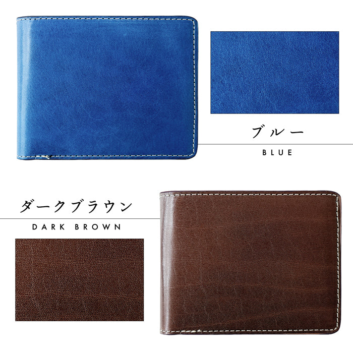 【Leo&Aoi公式ショップ】本革 上品な紳士レザー二つ折り財布 メンズ カード収納 小銭入れ コインケース付き サイフ ウォレット 薄型 コンパクト WM-D1-07 【安心の返品保証付き】