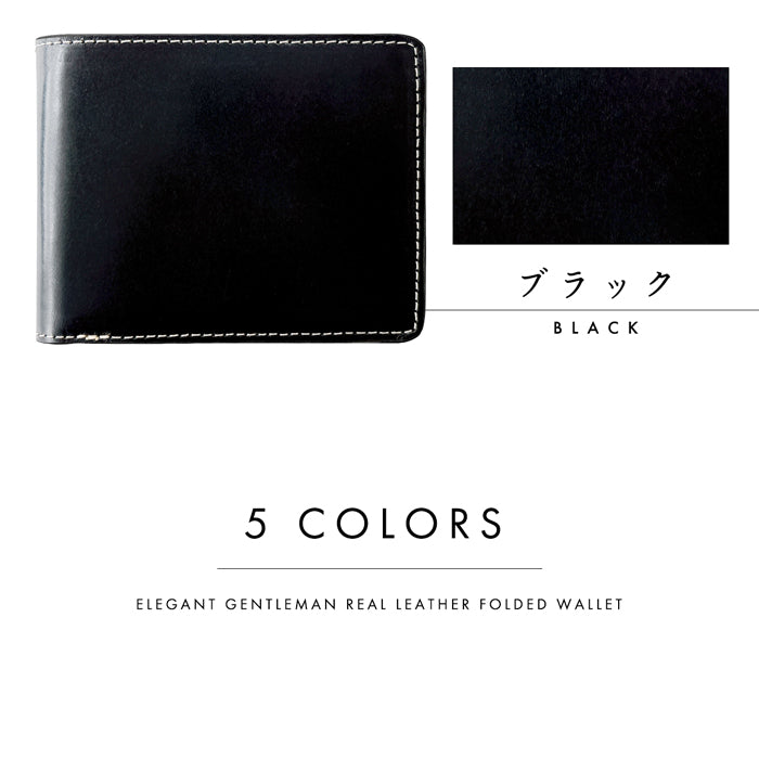 【Leo&Aoi公式ショップ】本革 上品な紳士レザー二つ折り財布 メンズ カード収納 小銭入れ コインケース付き サイフ ウォレット 薄型 コンパクト WM-D1-07 【安心の返品保証付き】