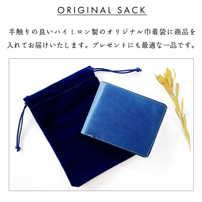 【Leo&Aoi公式ショップ】本革 上品な紳士レザー二つ折り財布 メンズ カード収納 小銭入れ コインケース付き サイフ ウォレット 薄型 コンパクト WM-D1-07 【安心の返品保証付き】