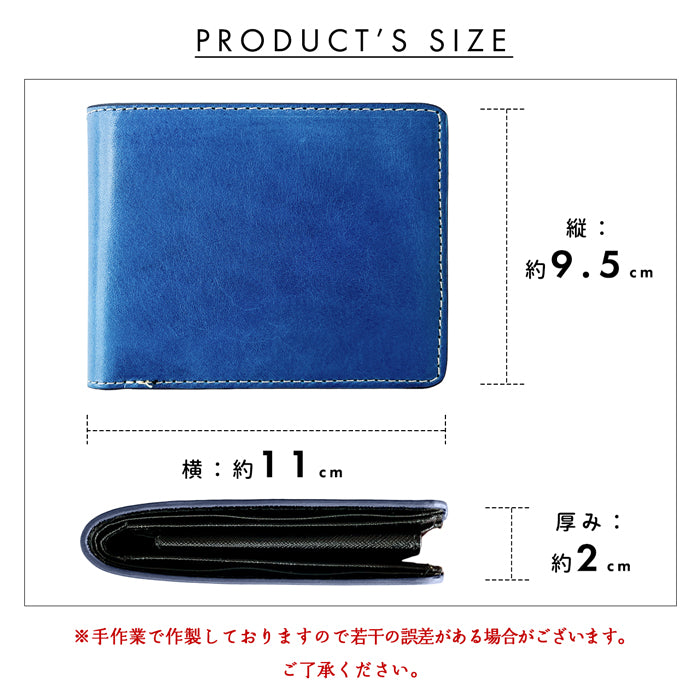 【Leo&Aoi公式ショップ】本革 上品な紳士レザー二つ折り財布 メンズ カード収納 小銭入れ コインケース付き サイフ ウォレット 薄型 コンパクト WM-D1-07 【安心の返品保証付き】