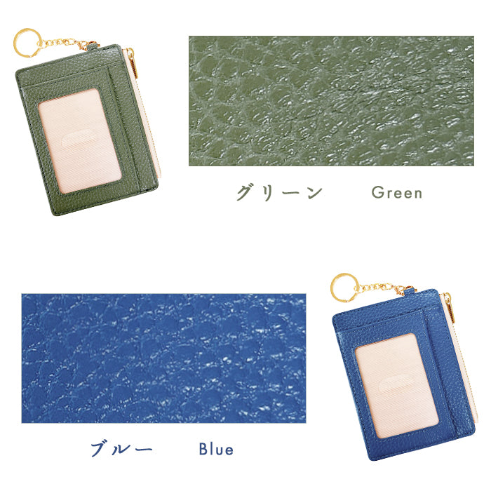 【Leo&Aoi公式ショップ】 本革 上品な型押し 財布付き パスケース 定期入れ 小銭入れ カードケース 薄型 多機能 メンズ レディース PC2-P1-04 【安心の返品保証付き】