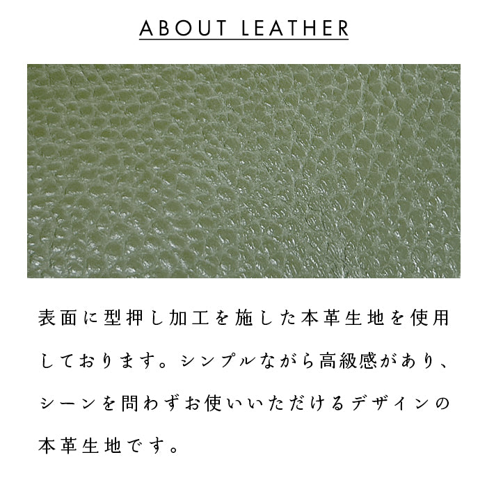 【Leo&Aoi公式ショップ】 本革 上品な型押し 財布付き パスケース 定期入れ 小銭入れ カードケース 薄型 多機能 メンズ レディース PC2-P1-04 【安心の返品保証付き】