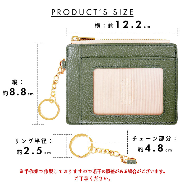 【Leo&Aoi公式ショップ】 本革 上品な型押し 財布付き パスケース 定期入れ 小銭入れ カードケース 薄型 多機能 メンズ レディース PC2-P1-04 【安心の返品保証付き】